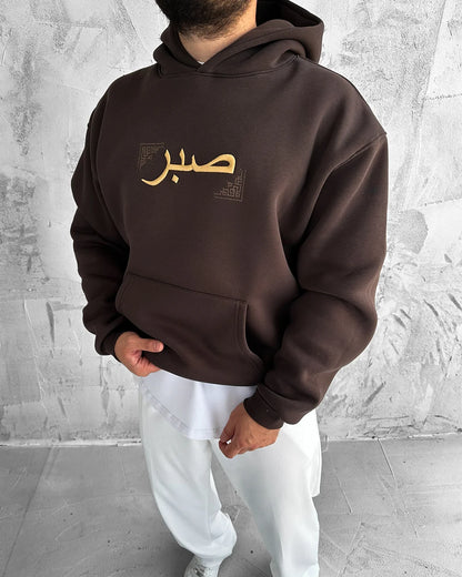 صبر Embroidered Oversized Hoodie