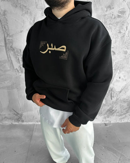 صبر Embroidered Oversized Hoodie